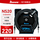 Ibanez依班娜電吉他連接線(xiàn)GL/NS/SI民謠貝斯專(zhuān)用降噪音頻線(xiàn)音箱3M6M直彎 NS20 PVC保護層 雙直頭6.1米