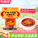 九眼橋牛油牛骨髓火鍋底料500g 香辣牛油家用正宗四川重慶特產(chǎn)老火鍋