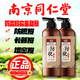 南京同仁堂同仁堂生姜防脫育發(fā)洗發(fā)水防脫發(fā)增發(fā)控油溢脂性中藥側柏葉胖東來(lái) 防脫密發(fā) 500ml*1瓶 體驗裝