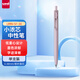 uni三菱UMN-SF-38小濃芯升級版按動中性筆 0.38mm辦公學(xué)生考試用簽字筆 粉色桿