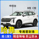怡發(fā)哈弗專用全系汽車B柱C柱儀表臺密封條車門隔音條防塵降噪改裝膠條 哈弗專用【B柱+C柱+儀表臺】 哈弗H6
