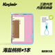 Kasimir卡西米爾A5膠套活頁本DIY手賬線圈本可拆卸膠套本筆記本禮盒學(xué)生高顏值日記本