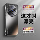 圖摩斯【自帶鏡頭膜】vivoX200ultra手機(jī)殼甄選優(yōu)質(zhì)材質(zhì)清爽抗指紋新款X200s防摔自帶掛繩孔商務(wù)男女 【石墨黑】新款升級(jí)-鏡頭全包 vivox200s