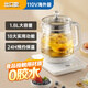 YALULU110V電壓養生壺出國用煮茶多功能全自動(dòng)恒溫電熱燒水壺出口小家電 奶白色 1.8L 美規110V