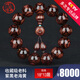 今古樓海黃收藏級18mm滿(mǎn)鬼臉對眼老料海南黃花梨木手串男款佛珠降香手鏈 JH1927
