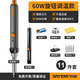 銳能電烙鐵 60W內(nèi)熱式可調(diào)溫電洛鐵套裝電焊筆松香焊錫絲焊接工具