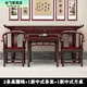 康浪中式仿古實(shí)木榆木中堂四件套六件套佛臺堂屋家具供桌條案香案古典 高圈椅4件套