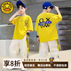 G.DUCKKIDS小黃鴨童裝男童夏裝套裝薄長(zhǎng)褲2025新款短袖中大童兩件套夏季衣服 黃色【OX款】 140 (建議125-135cm 7-8周歲）
