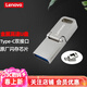 聯(lián)想(Lenovo) U盤(pán)Type-c USB3.2迷你蘋(píng)果 雙接口U盤(pán)SX1 Pro金屬商務(wù)辦公閃存盤(pán) 銀色 32GB