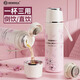 BEMEGA英國櫻花保溫杯女士高顏值2025新款便攜水杯學(xué)生泡茶杯子七夕禮物 櫻之粉【抗菌316內(nèi)膽 限定禮裝】