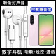 光界適用三星A56耳機有線(xiàn)TypeC半入耳式耳塞SM-A5660手機DAC數字解碼線(xiàn)控耳麥K聽(tīng)歌GalaxyA56 5G 數字芯片耳機【白色】升級音質(zhì)
