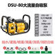 農(nóng)用灌溉抽水泵家用全自動(dòng)自吸水泵高壓用電220V380V大吸力自吸泵 大3寸大功率款（電機(jī)保10年） 220V（2相）