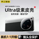 京工智造嚴選丨Ultra質(zhì)感丨適用小米15Ultra手機殼15ultra保護套真素皮mi超薄鏡頭保護全包防摔簡(jiǎn)約散熱高端軟 小米15Ultra【經(jīng)典黑白】甄選真素皮丨原機手感