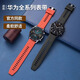 軒譽(yù)洺適用華為手表表帶gt5/gt4/gt3pro/gt2/gt/watch5/4/4pro/3pro/保時(shí)捷男女款防水防汗硅膠運(yùn)動(dòng)表帶 【運(yùn)動(dòng)黑】液態(tài)硅膠丨柔軟親膚 48mm/46mm表盤【22mm