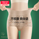 美·雅·挺蕾絲薄款內褲女士無(wú)痕透氣高腰收小肚子提臀不夾臀三角打底短褲頭