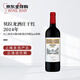 露仙歌（Chateau Rauzan-Gassies）貝拉龍酒莊正牌干紅葡萄酒2014年750ml/瓶 紅酒進(jìn)口名酒