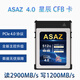 ASAZcfe存儲卡cfb卡xqd儲存卡cfexpressb尼康佳能Z6Z7D850R5相機內(nèi)存 4.0星辰卡512G讀2900M寫1200MB/S （尼康、松下）相機版本