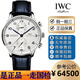 【二手99新】IWC萬國葡萄牙七日鏈背透自動機械瑞士品牌鐘表男表商務二手萬國男表國檢精品單表 40.9表徑藍針葡萄牙計時不銹鋼IW371446