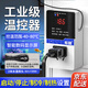 希崖溫控器插座開關控制器智能數(shù)顯電子控溫儀溫度控制器魚缸烏龜養(yǎng)殖 款1:水溫頭2m+溫控2.2kw(活動款)
