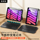 智思慧適用Apple iPad mini7藍(lán)牙鍵盤保護(hù)套8.3英寸 迷你6磁吸分體硅膠殼蘋果平板智能觸控妙控鍵盤 黑色