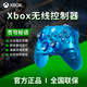 XBOX微軟（Microsoft） 手柄Series X S無線控制器 藍牙兼容黑神話悟空 XBOX手柄蒼穹秘語