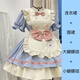 閃動(dòng)少女（SHANDONGSHAONV）洛麗塔Lolita蘿莉貓咪餐廳可愛(ài)op短小女仆lo連衣裙圍裙日系洛麗塔 藍粉色無(wú)贈品 L