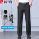 皮爾卡丹（pierre cardin）西褲男夏季透氣薄款正裝商務休閑青年寬松直筒休閑褲男黑色33