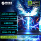 機械革命蒼龍16X Pro 16英寸游戲電競筆記本電腦(R9-9955HX 32G 1T RTX5070Ti 300HZ 2.5K 灰色 )