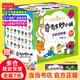 奇先生妙小姐全新故事繪本（35冊(cè)書箱禮盒裝） 自信溝通  自我管理 語言表達(dá) 自我認(rèn)知 社交力 想象力 分享