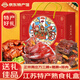 源春萬(wàn)三蹄豬肘子周莊特產(chǎn)豬蹄鹵味熟食年夜飯蹄膀豬腳送禮節慶大禮盒 財神家宴 A款禮盒（7倉直發(fā)）