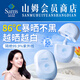 OPOSi防曬霜乳防紫外線柳高倍SPF50美白隔離戶(hù)外軍訓(xùn)絲木學(xué)生防水防汗