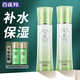 百雀羚（PECHOIN）氣韻套裝水嫩倍現潔面水乳膏深層清潔卸妝補水保濕學(xué)生化妝護膚品 水120ml+乳100ml