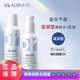 璦爾博士官網(wǎng)旗艦正品水乳霜益生菌舒緩修護(hù)套裝潔面爽膚水乳液補(bǔ)水保濕 【滋潤I型】水+乳 送隨機(jī)面膜*3