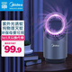 美的（Midea）基孔肯雅熱滅蚊燈紫光誘蚊滅蚊器驅蚊燈家用母嬰物理安全蒼蠅神器 [滅蚊燈]4Y1 物理滅蚊:藍