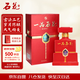 石花 石花一品 品級(jí)系列 濃香型白酒 42度糧食酒 500ml 單瓶裝