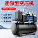 廈成雙缸大功率電動(dòng)車充氣泵48-72V通用型電瓶車60伏真空胎修車帶氣罐 6L氣罐-電動(dòng)車36V-96V通用
