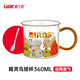 紫丁香 早餐杯高硼硅耐熱玻璃杯大容量水杯印花咖啡杯ins風(fēng)牛奶杯飲料杯 精靈鳥(niǎo) 360ml 1只
