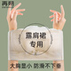 再朔無肩帶文胸小胸聚攏防滑裹胸防走光夏季無痕抹胸 香檳色  85B 