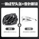 西騎者 WEST BIKING自行車(chē)頭盔山地車(chē)公路車(chē)男女通用安全帽一體成型騎行頭盔單車(chē)裝備 黑色頭盔+變色眼鏡