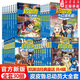 新華書(shū)店官方正版 皮皮魯和魯西西全套30冊鄭淵潔四大名傳皮皮魯總動(dòng)員員魯西西傳大灰狼羅克傳舒克貝塔傳皮皮魯總動(dòng)員故事書(shū)舒克貝塔傳三年級課外書(shū) 【全套30冊】皮皮魯總動(dòng)員1-4輯