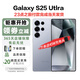 三星Samsung/三星 Galaxy S25 Ultra SM-S9380全網(wǎng)通5G港版AI手機(jī)現(xiàn)貨 S25 Ultra鈦銀藍(lán) 12G+256GB 港版原封+聯(lián)保