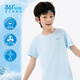 361°男女童短袖夏裝2026夏季新款兒童t恤透氣速干衣服中大童帥氣童裝 機靈藍 150