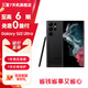 三星 Galaxy S22 Ultra 超視覺夜拍 SPen書寫 5G 影像旗艦手機【官翻機】 曜夜黑 12GB+512GB 準新 官翻機 6期免息