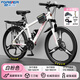 永久山地自行車成人山地車學(xué)生鋁合金變速油碟剎內(nèi)走線男女士單車賽車 三刀/白粉色/競(jìng)速軸承/一體輪轂 26寸【適合：155-185cm】 24速【定位變速器】