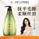 滋源洗發(fā)水露柔順無硅油護(hù)發(fā)潤澤柔亮撫平毛躁馨香洗發(fā)膏 無患子潤澤柔亮馨香護(hù)發(fā)素750ml