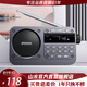 山水（SANSUI）戶外無線藍(lán)牙音箱高音質(zhì)家用桌面音響HiFi重低音炮便攜式迷你小型音響老年人視頻收音機(jī)音箱 M31雅灰+收音+1鍵錄音+數(shù)字點(diǎn)歌