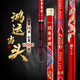 火藍刀鋒鴻運當頭一代魚(yú)竿大物竿V587升級鱘魚(yú)青魚(yú)巨物19調戰斗桿手竿 6.3m