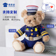 蜀黍家消防員小熊玩偶公仔消防熊泰迪熊毛絨救援消防宣傳小禮品 定制款-消防常服熊35cm 默認款