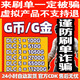 【自動(dòng)發(fā)貨】PUBG G幣絕地求生G幣Gcoin皮膚CDK激活碼充值點(diǎn)券steam吃雞 2700G幣