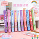 追藝文具盲盒筆勵(lì)志中性筆0.5mm黑色刷題筆碳素筆大容量按動(dòng)式高顏值簽字筆考試專用小學(xué)生獎(jiǎng)品 勵(lì)志文字盲盒中性筆【10支裝混搭】 0.5mm x 單支